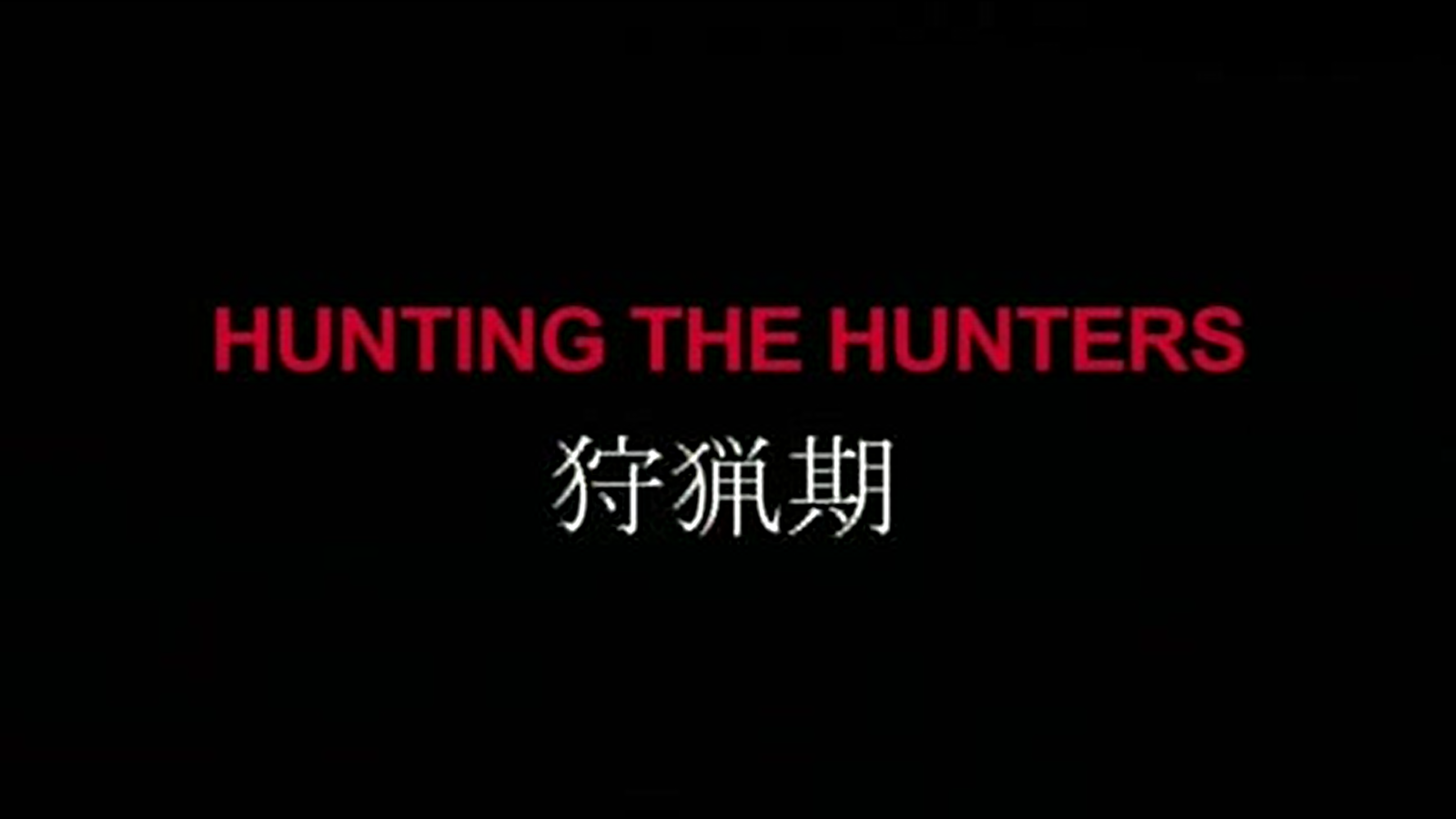 Hunting the Hunters
